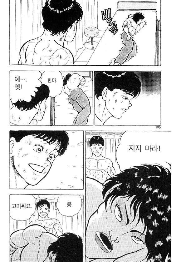 page 197