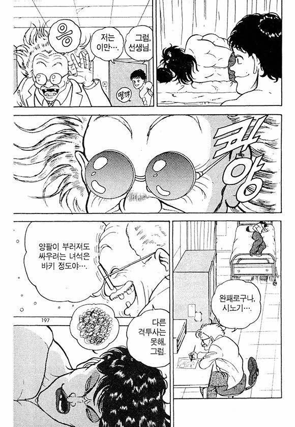 page 198