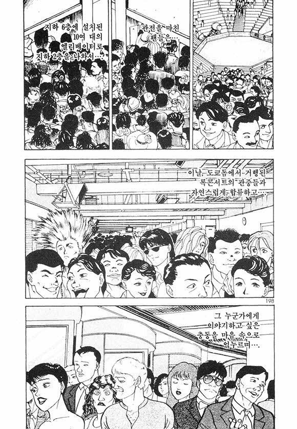 page 199