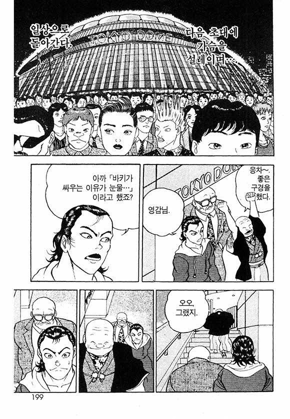 page 200