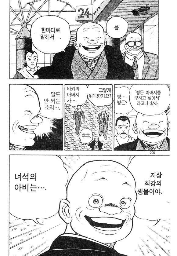page 201