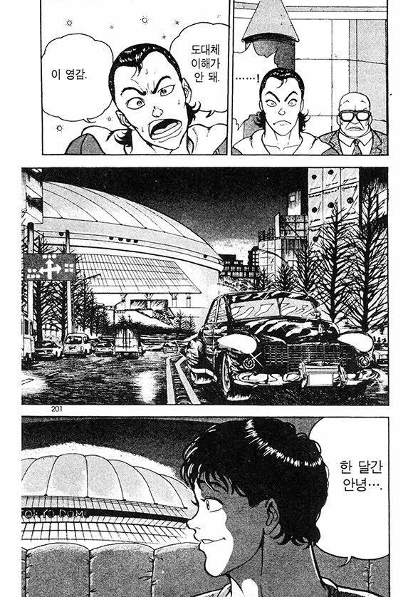page 202