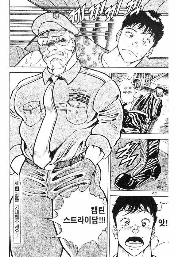 page 203