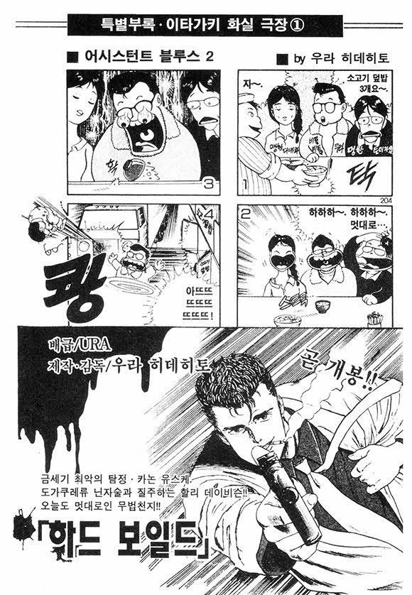 page 205