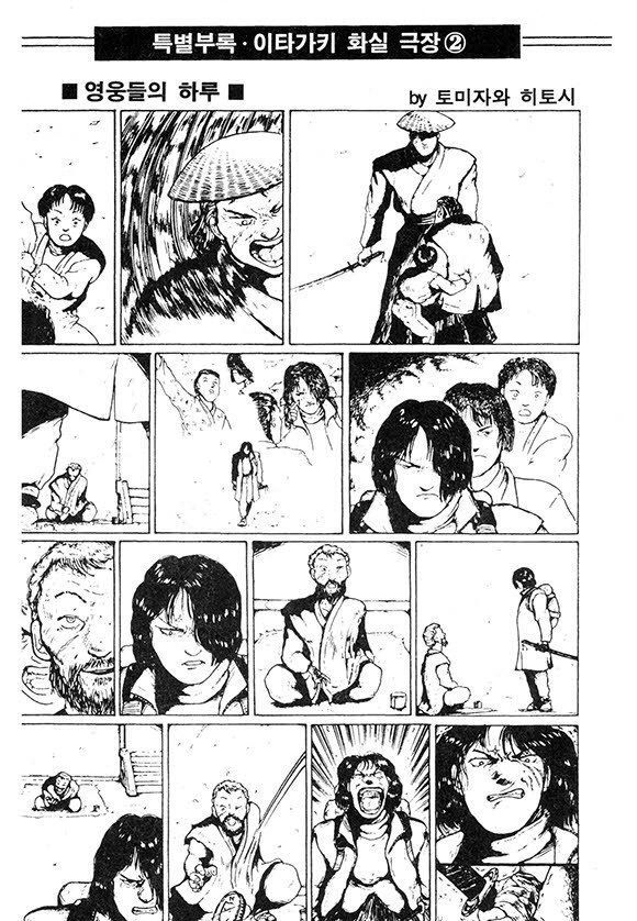 page 206