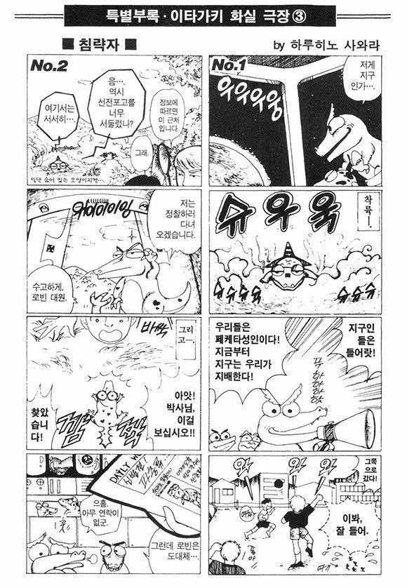 page 207