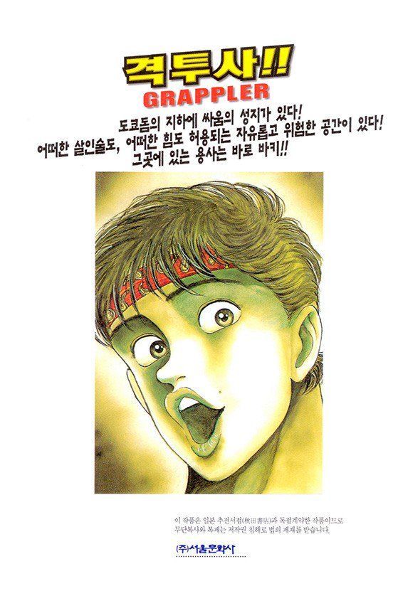 page 209