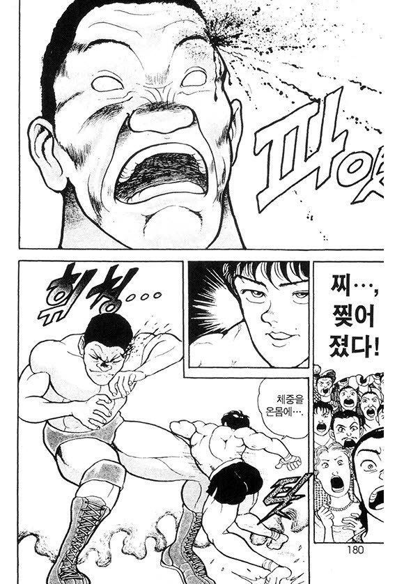 page 181