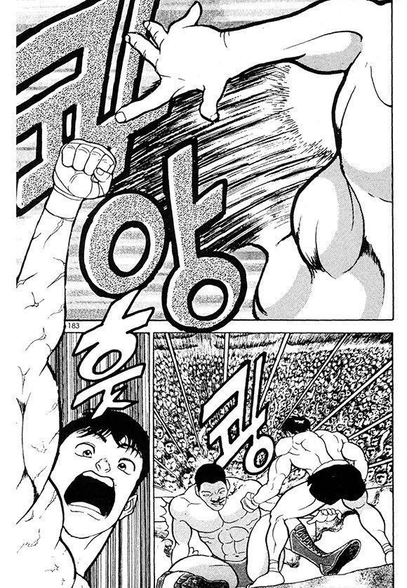 page 184