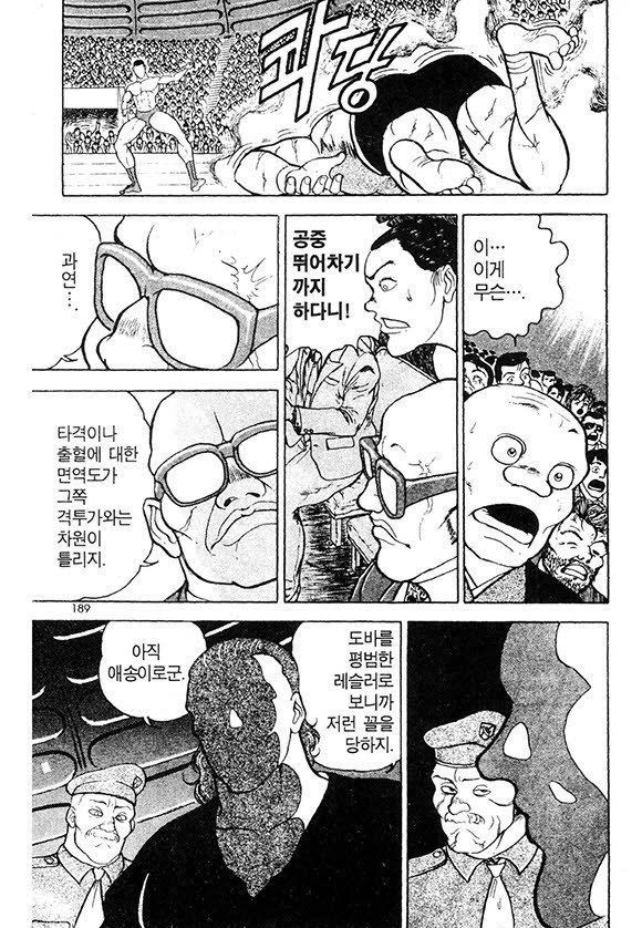 page 190