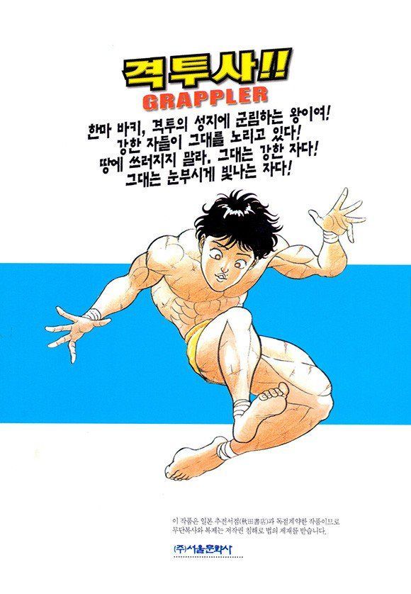page 193