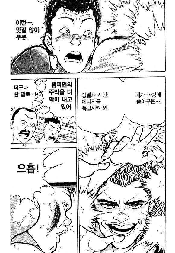 page 184