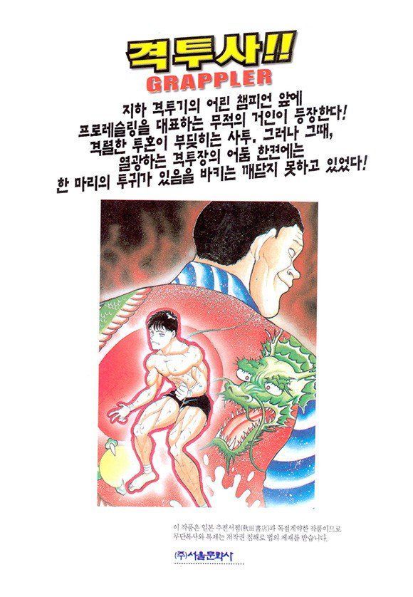 page 193