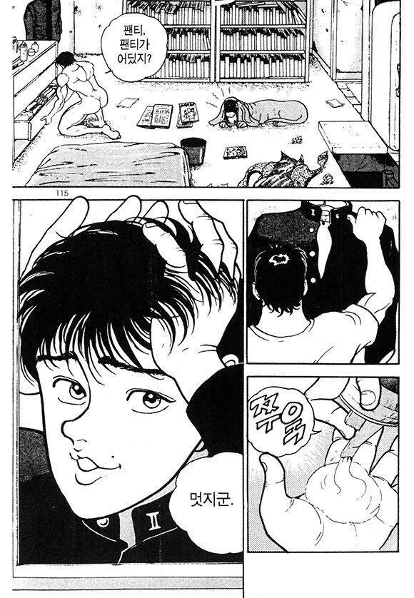 page 116