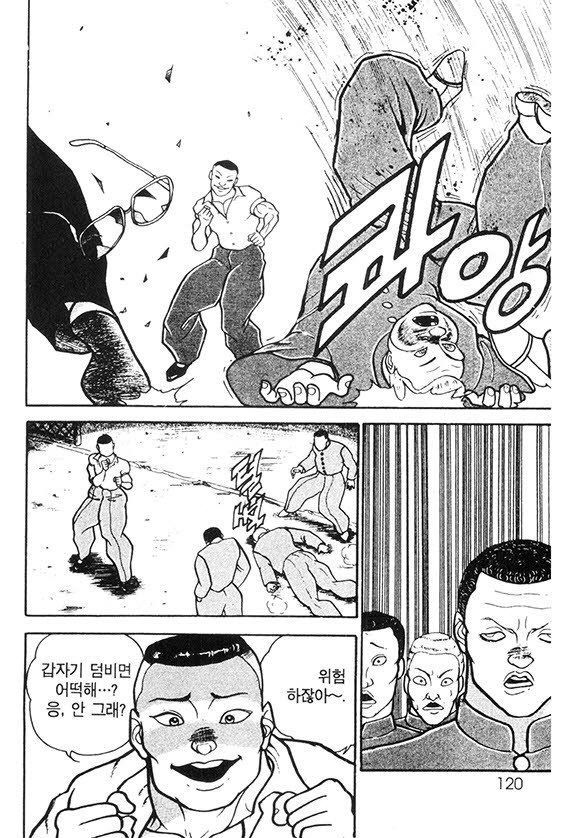 page 121