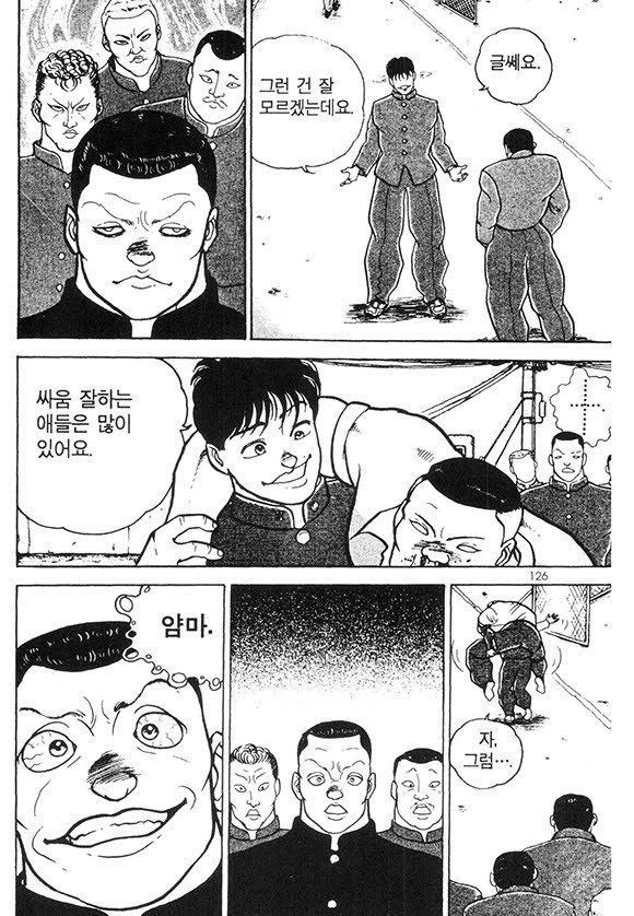 page 127