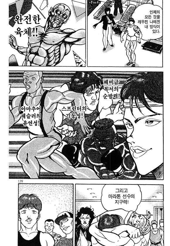 page 180
