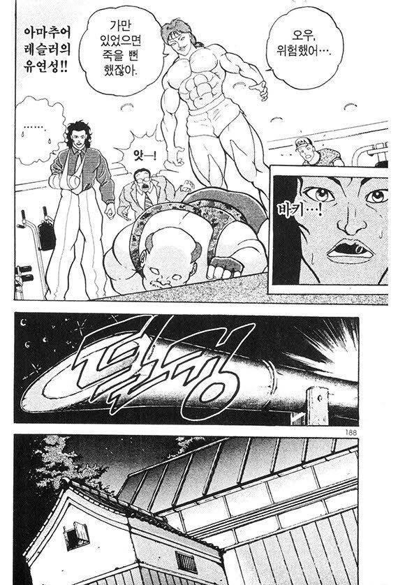 page 189