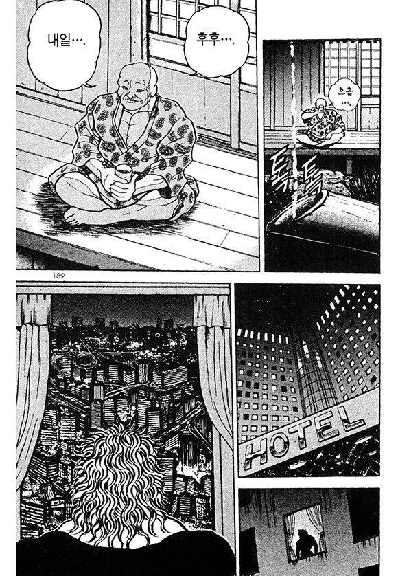 page 190
