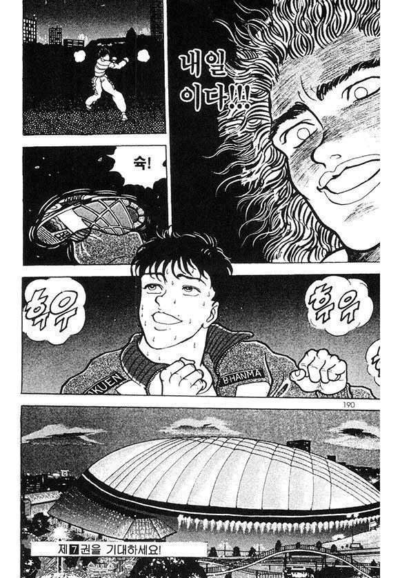 page 191