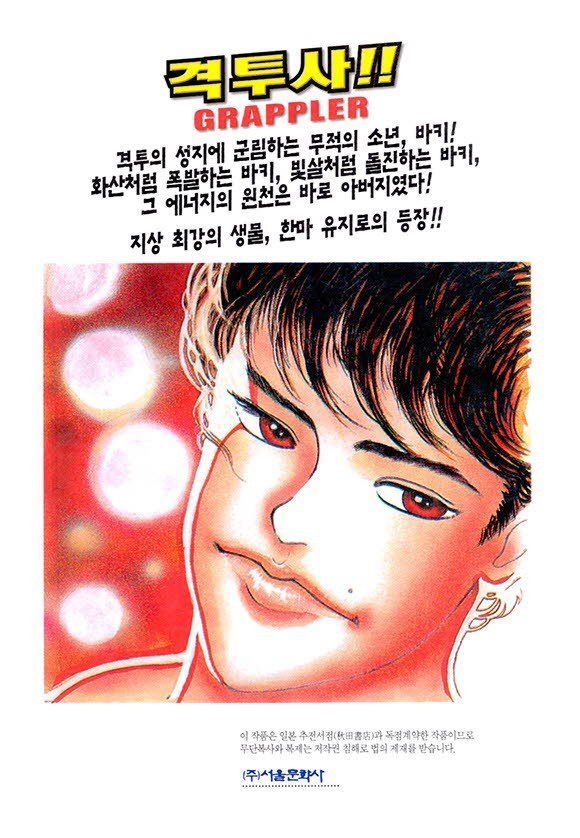 page 193