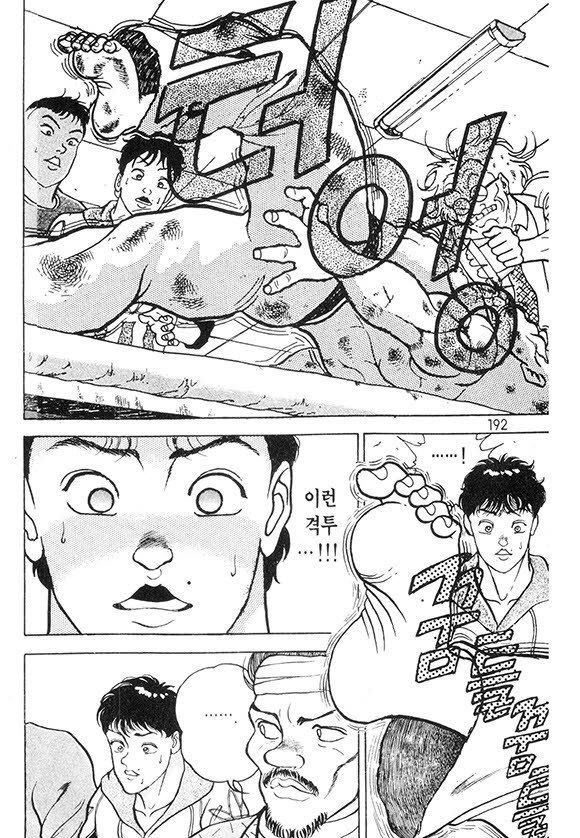 page 193