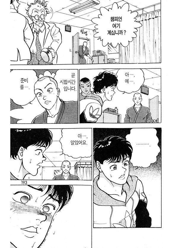 page 194