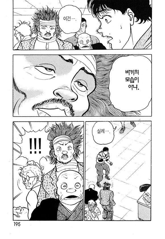 page 196