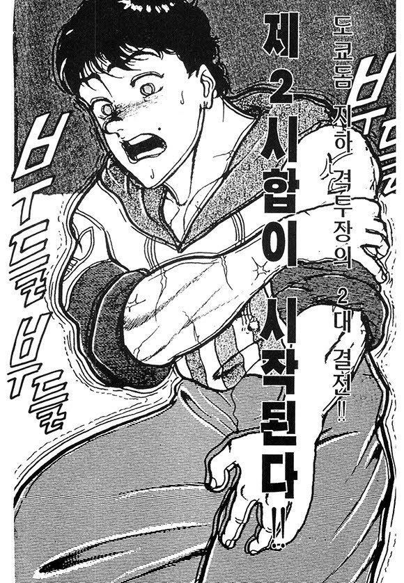 page 199
