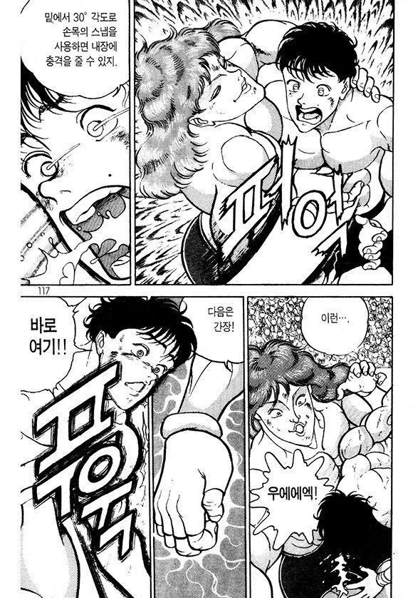 page 118