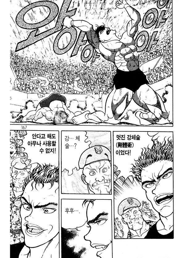 page 168