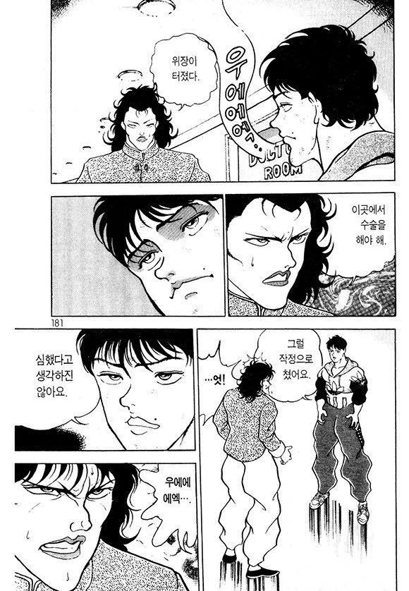 page 182