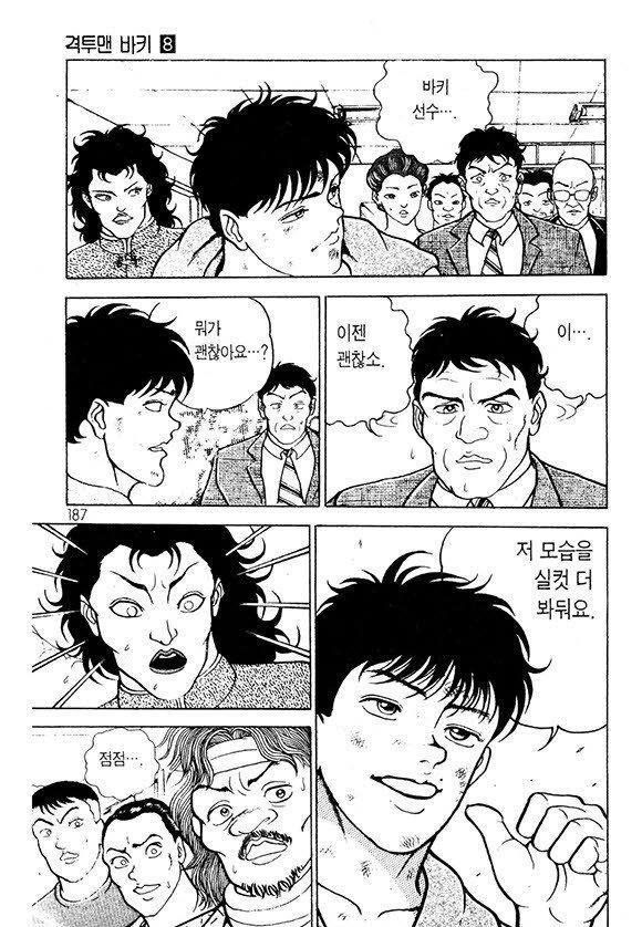 page 188