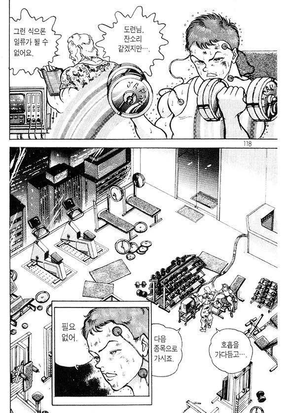 page 119