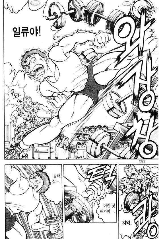 page 121