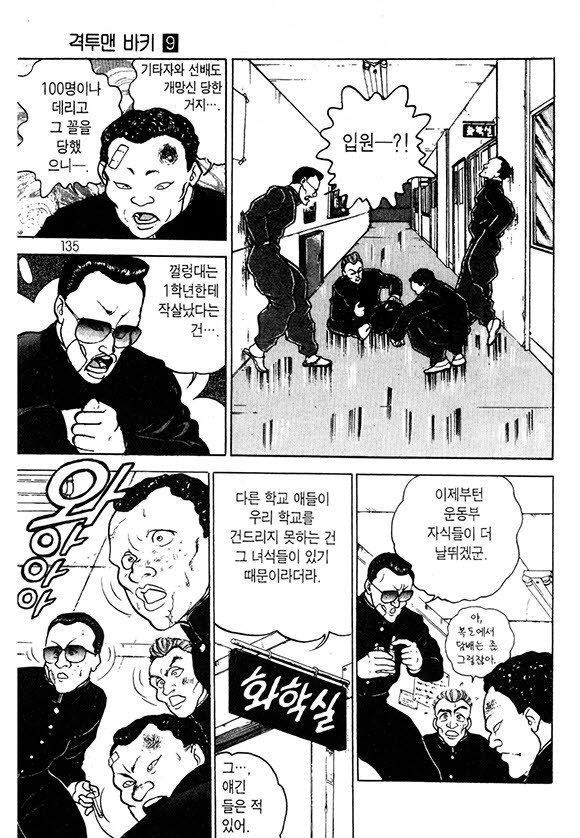page 136