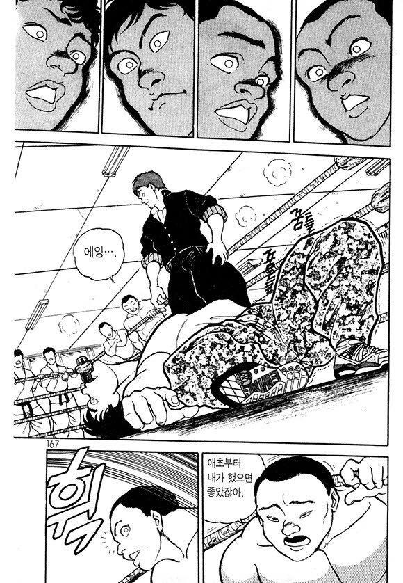 page 168
