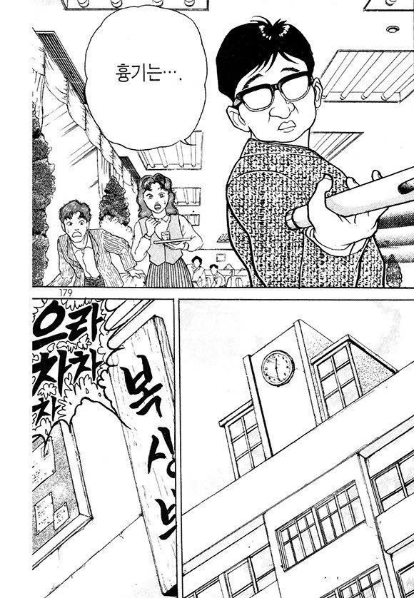 page 180