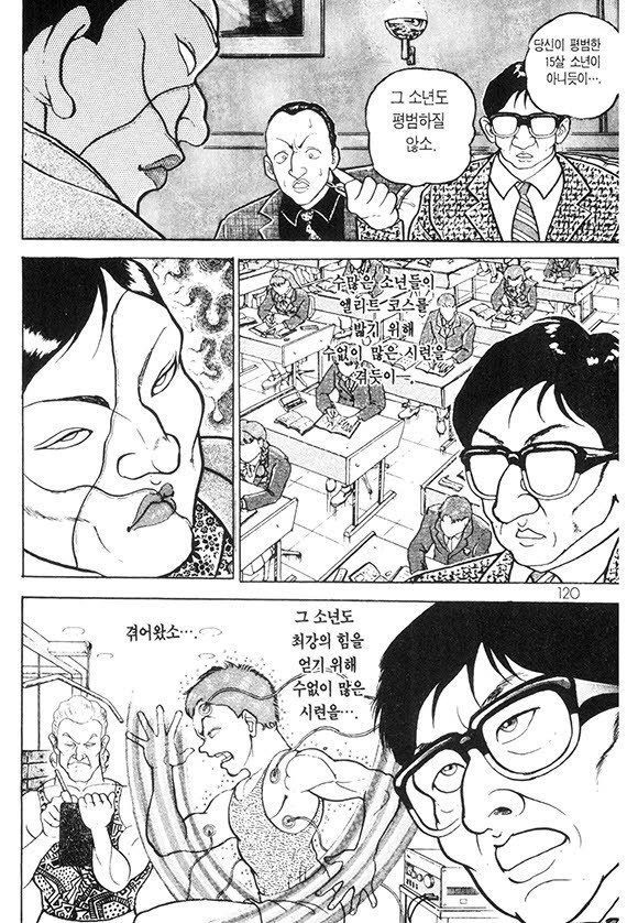page 121