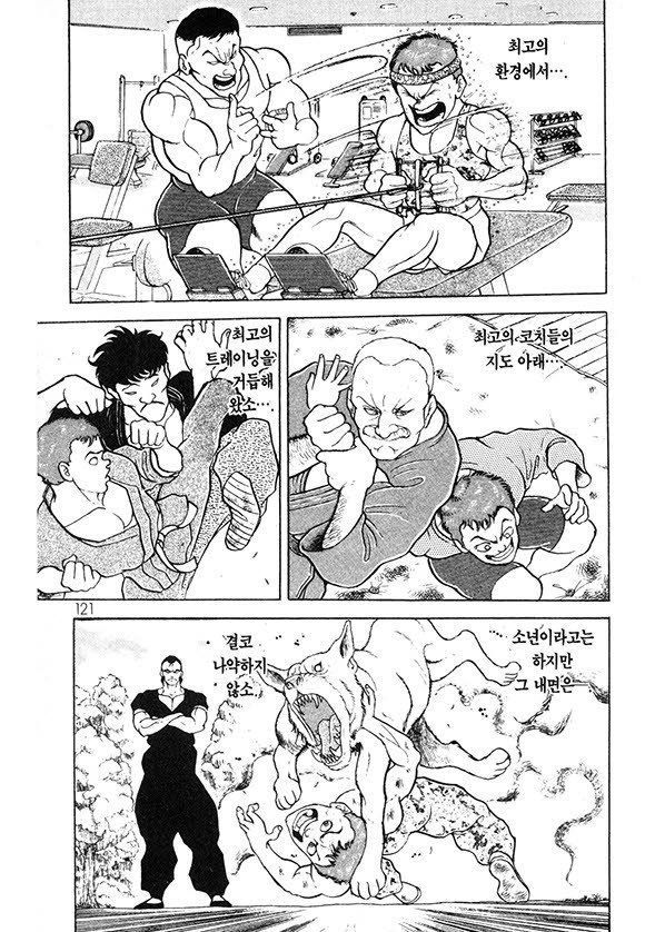 page 122