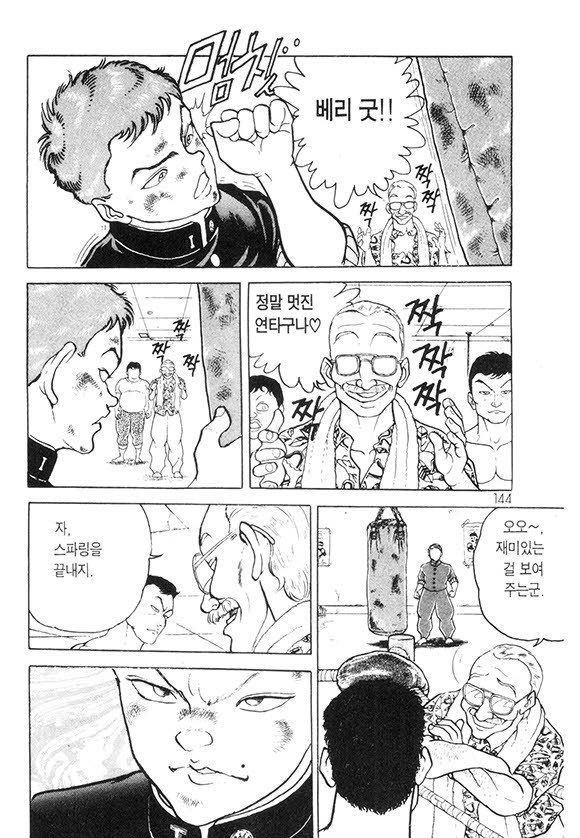 page 145