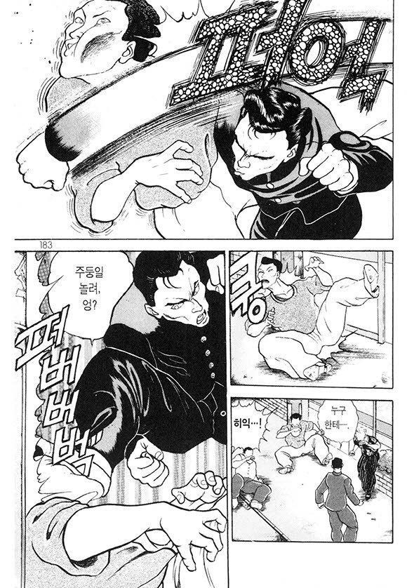 page 184