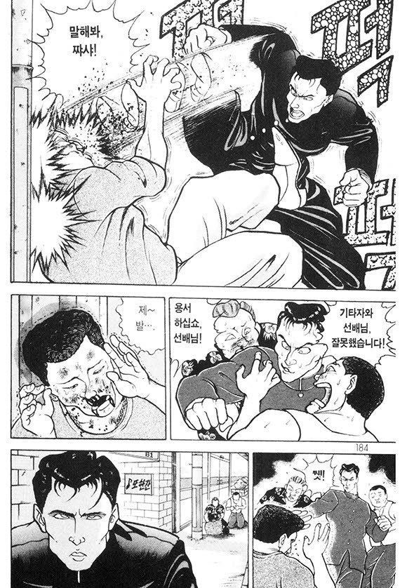 page 185