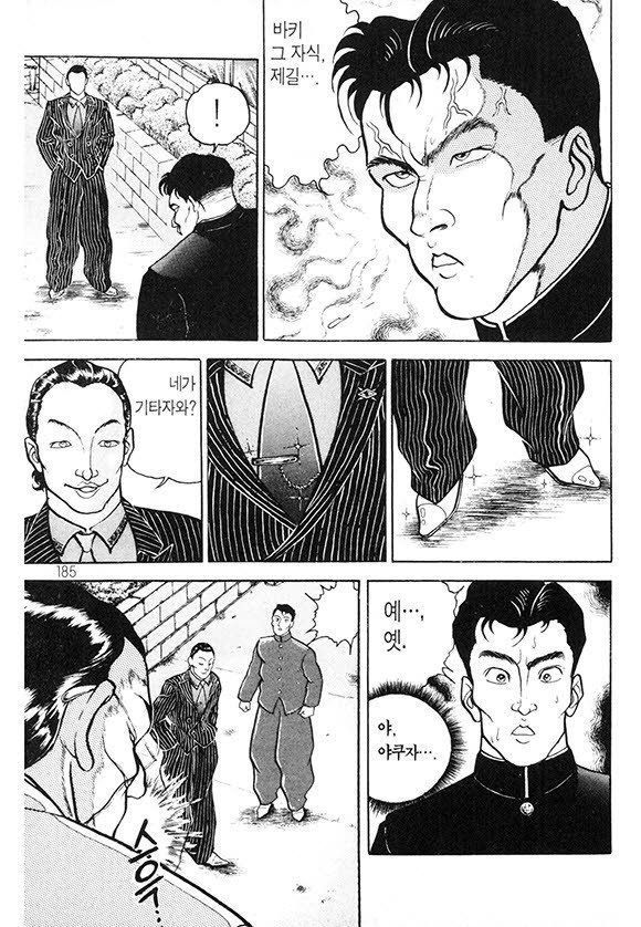 page 186