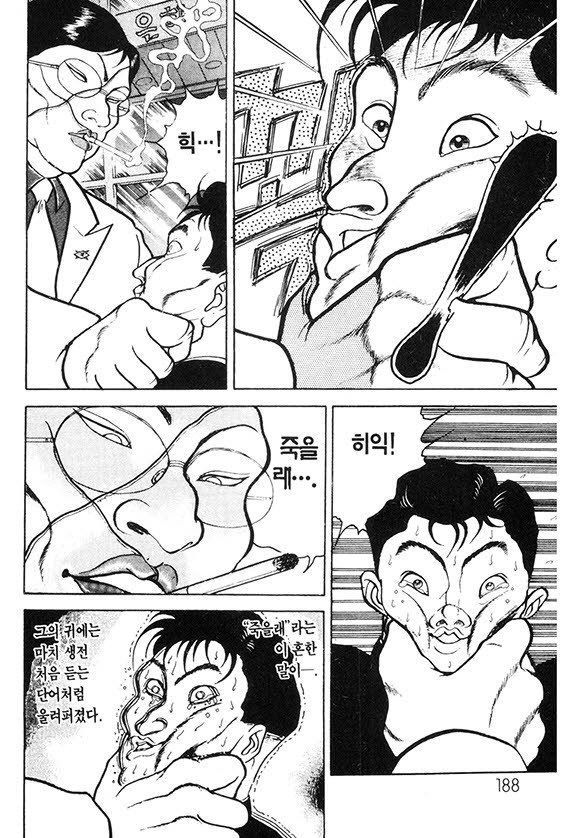page 189