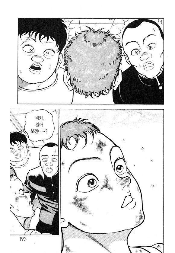page 194