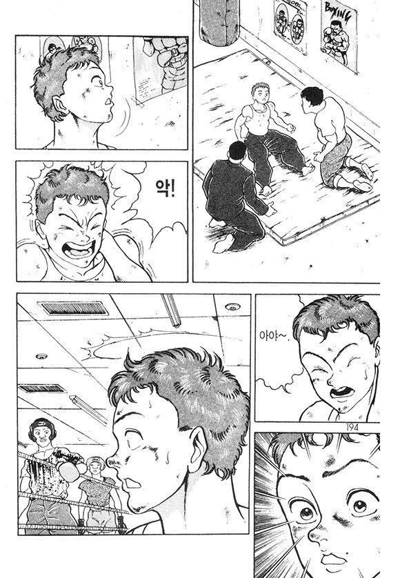 page 195