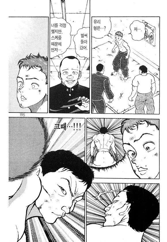 page 196