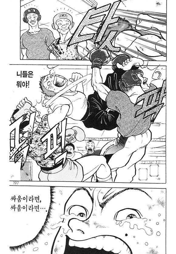 page 198