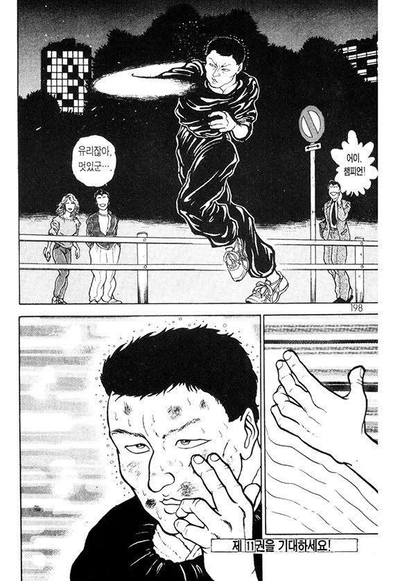 page 199